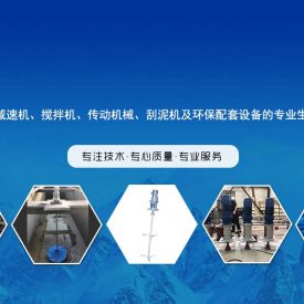 回轉(zhuǎn)支承減速機(jī)的使用？